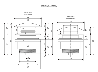 Донный клапан для раковины Salini S-Sense 16421WM D 505 RAL
